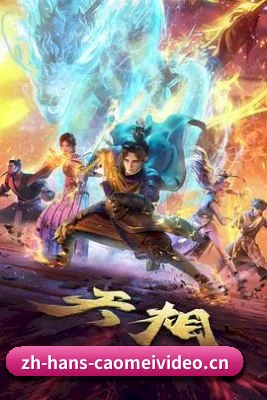 草莓影视 APP