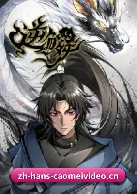 防和谐升级
